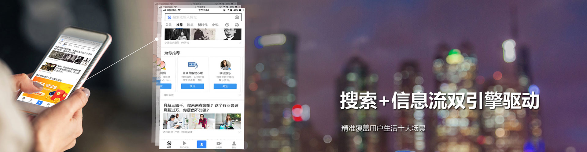瓮安百度竞价推广