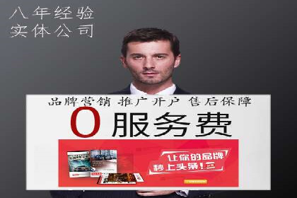 成功企业背后的百度推广策略